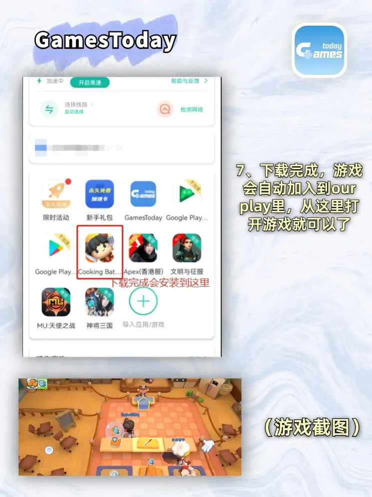 j9九游会官网登录入口截图3
